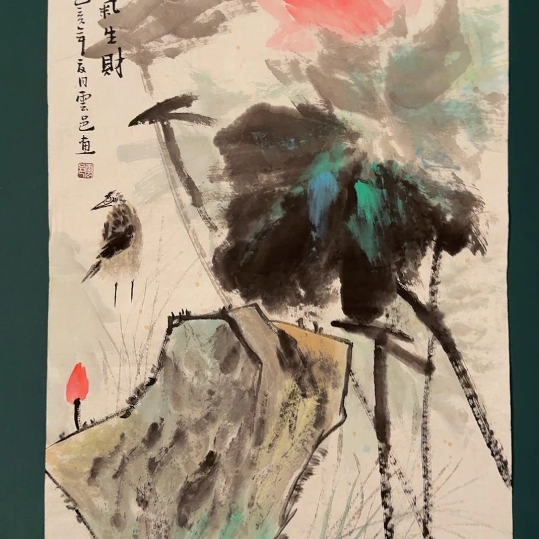 国画云老师画作画作