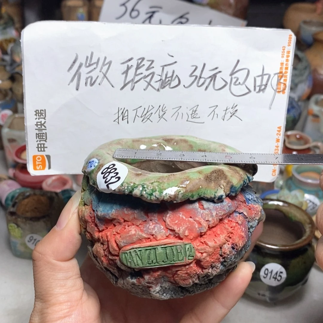 拍3送一个小礼物