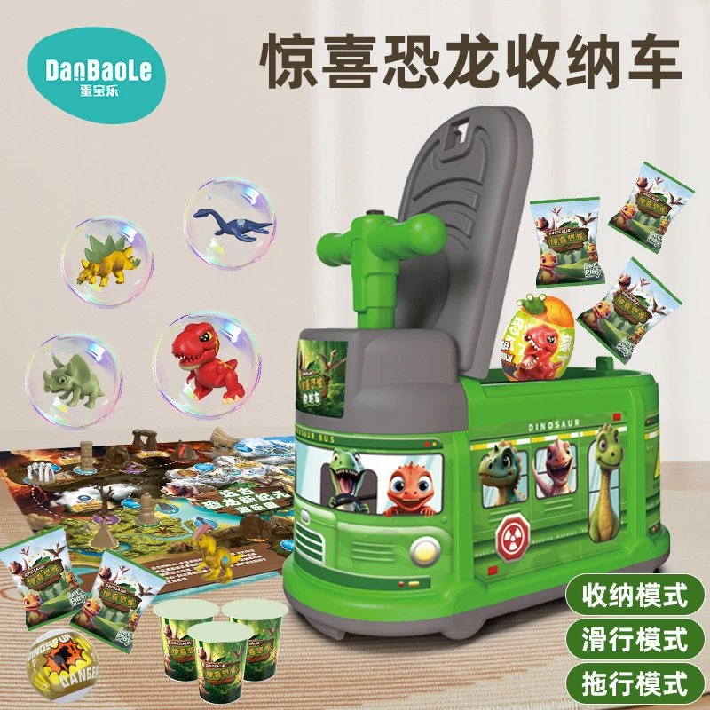 蛋宝乐儿童车儿童恐龙扭扭车宝宝四轮静音拉杆多功能滑行收纳车溜