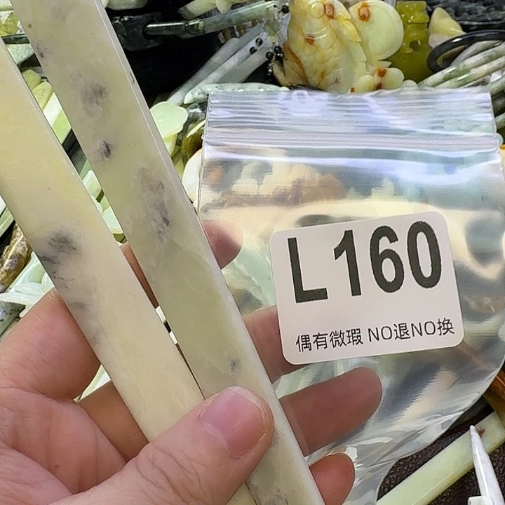 缘***分蛇纹石玉合金发饰