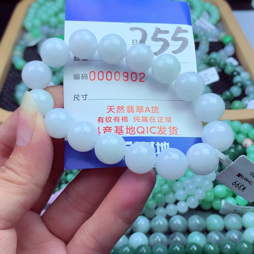 翡翠未镶嵌毛衣链