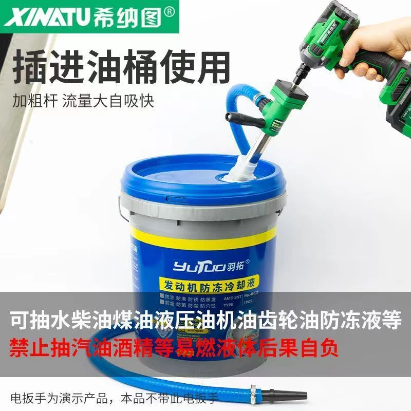 螺杆型联动新型抽油泵粘稠机油齿轮油反转可吸多功能油泵