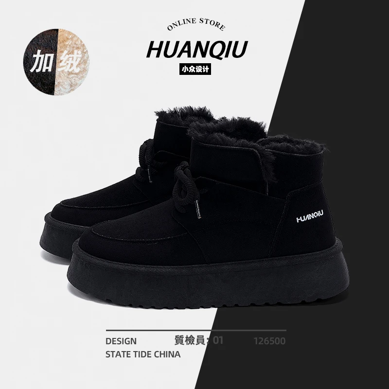环球加绒厚底雪地靴男款2025新款冬季黑色鞋子百搭加厚保暖棉鞋男