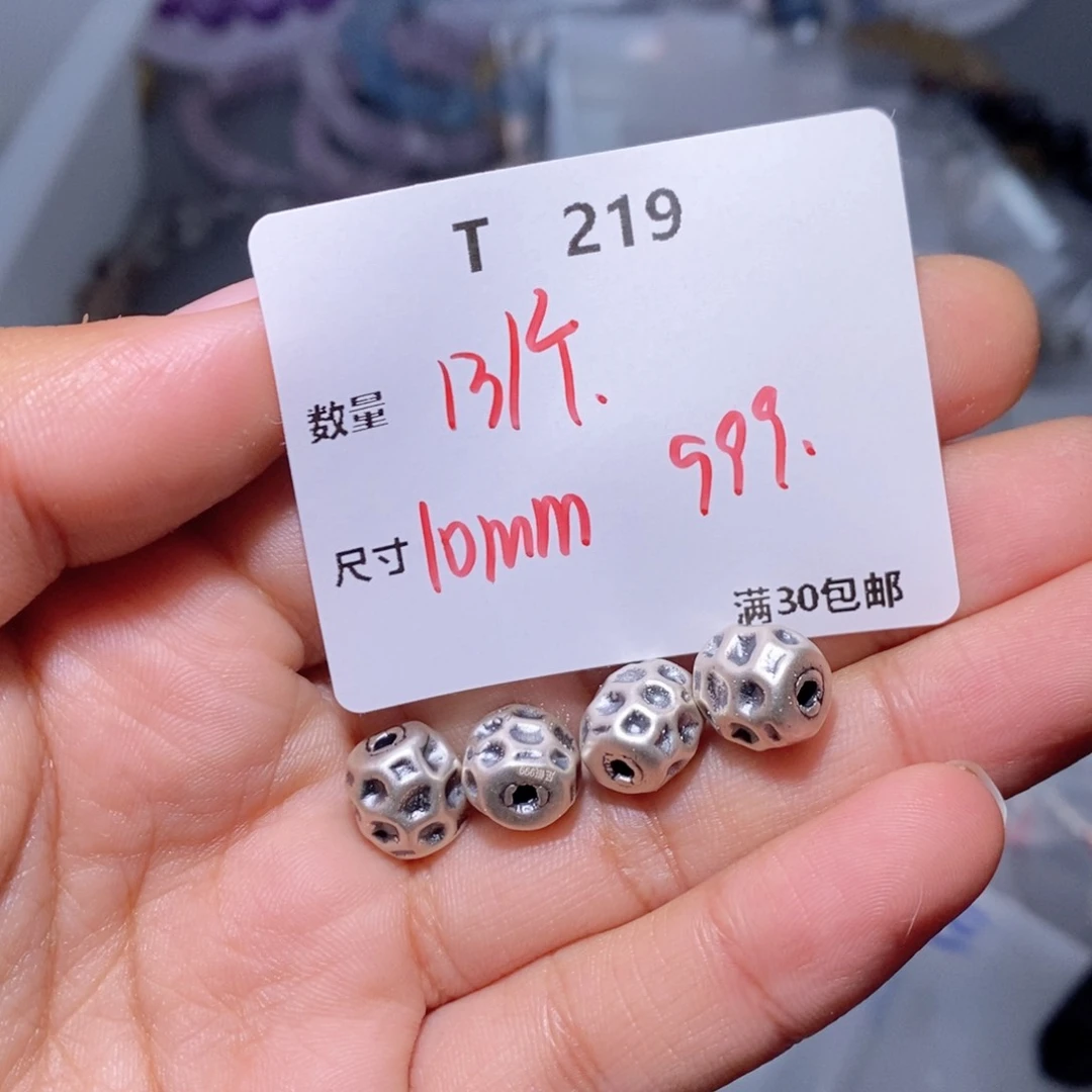 水晶珠宝半成品银S925镶嵌T219