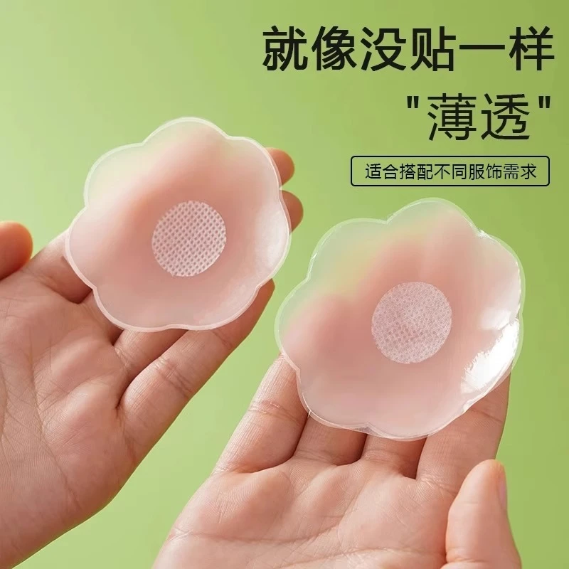 乳贴防凸点乳头贴胸贴女防走光婚纱夏季薄款隐形透气小胸大胸通用