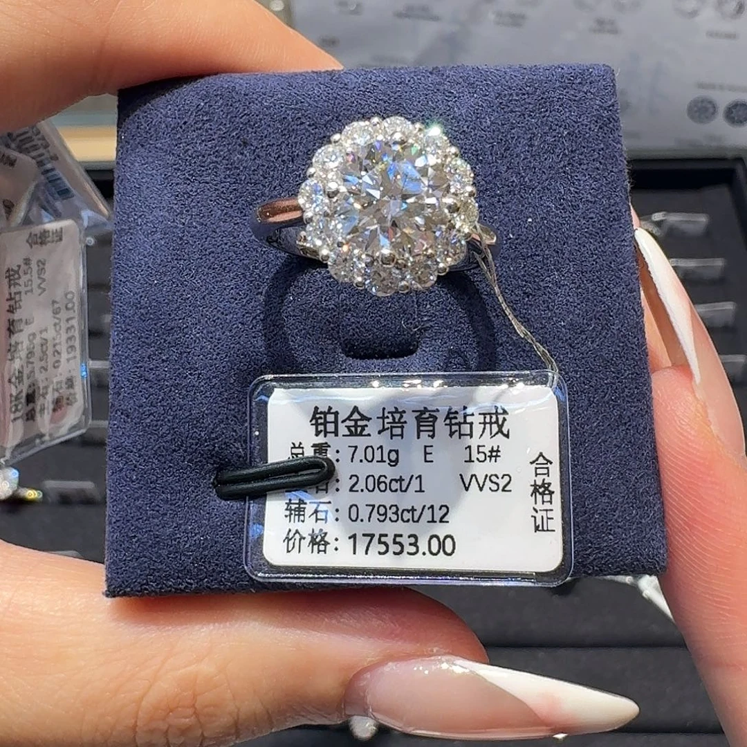 实验室培育钻石铂Pt950镶嵌