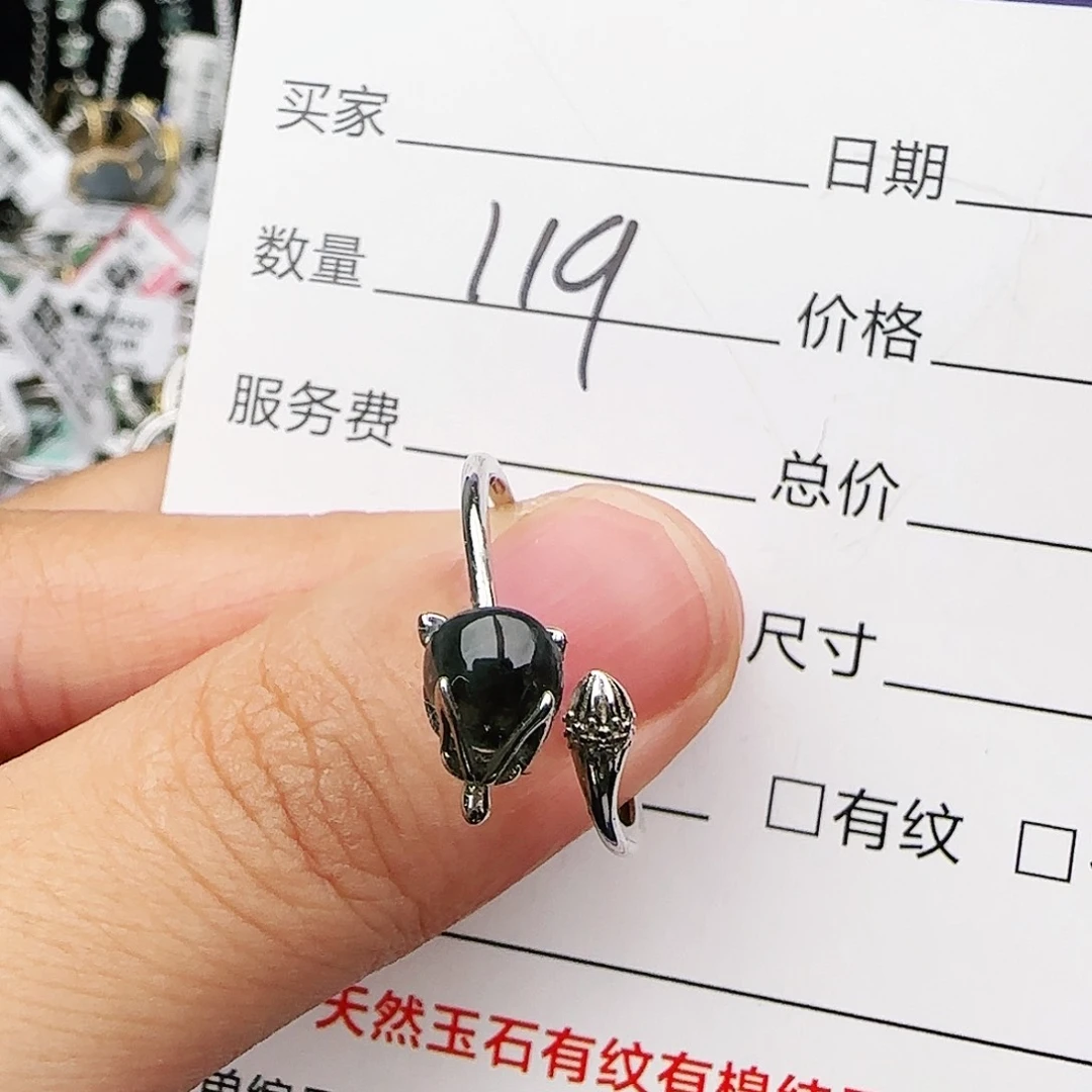 银S925镶嵌戒指翡翠戒指