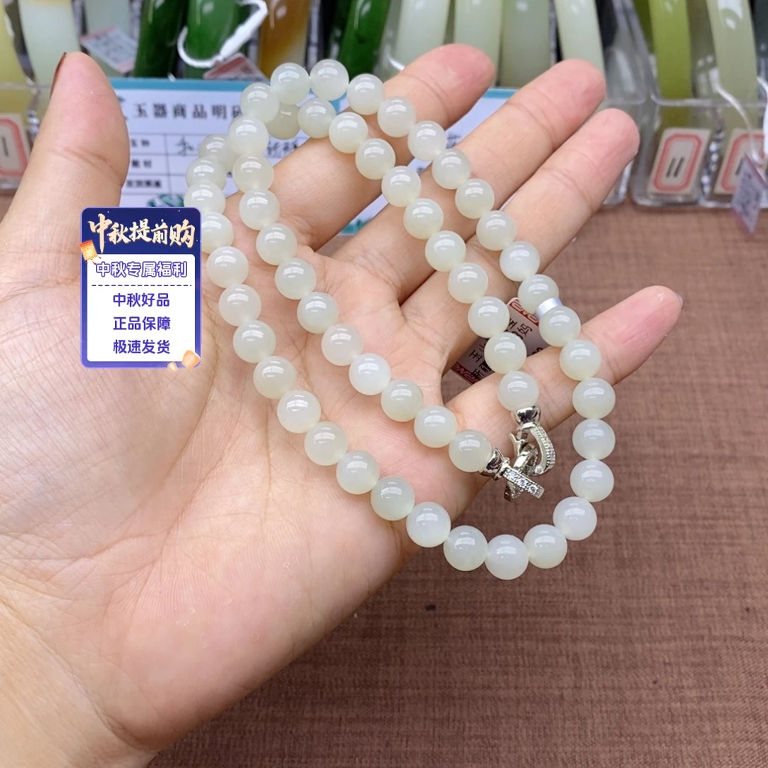 项链未镶嵌和田玉卡8