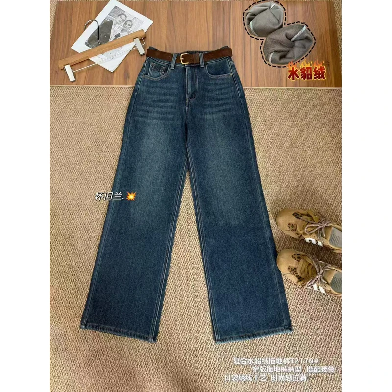 2170番外秋冬新款复合加绒窄版时尚感拉满牛仔拖地直筒裤女