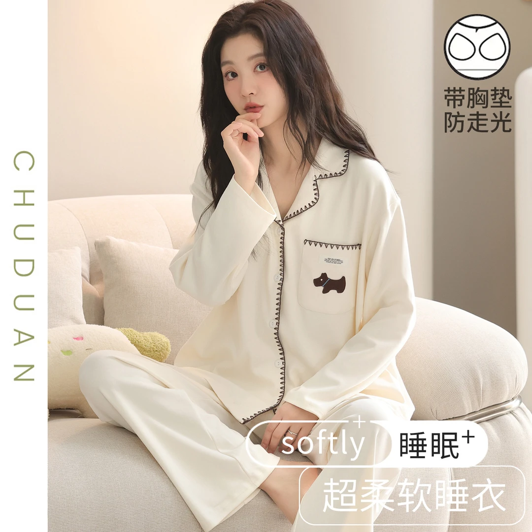 带胸垫睡衣春秋款女2025新款纯棉长袖长裤女士简约白色家居服套装