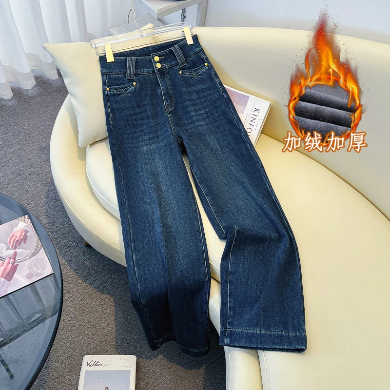 拉夏贝尔时尚复古阔腿牛仔裤女2025秋冬季新款高腰显瘦垂感直筒裤