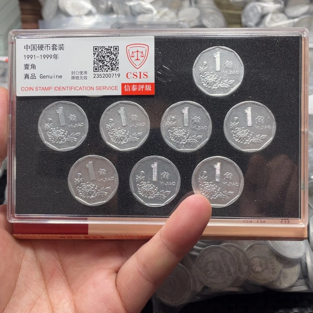 退市钱币评级发货菊花套