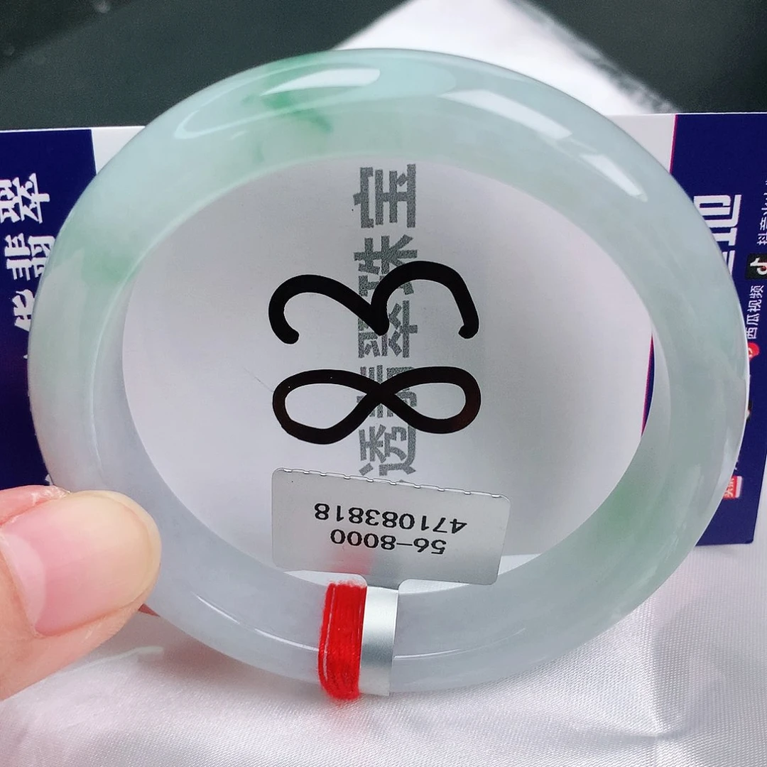 翡翠手镯未镶嵌缅甸天然A货翡翠