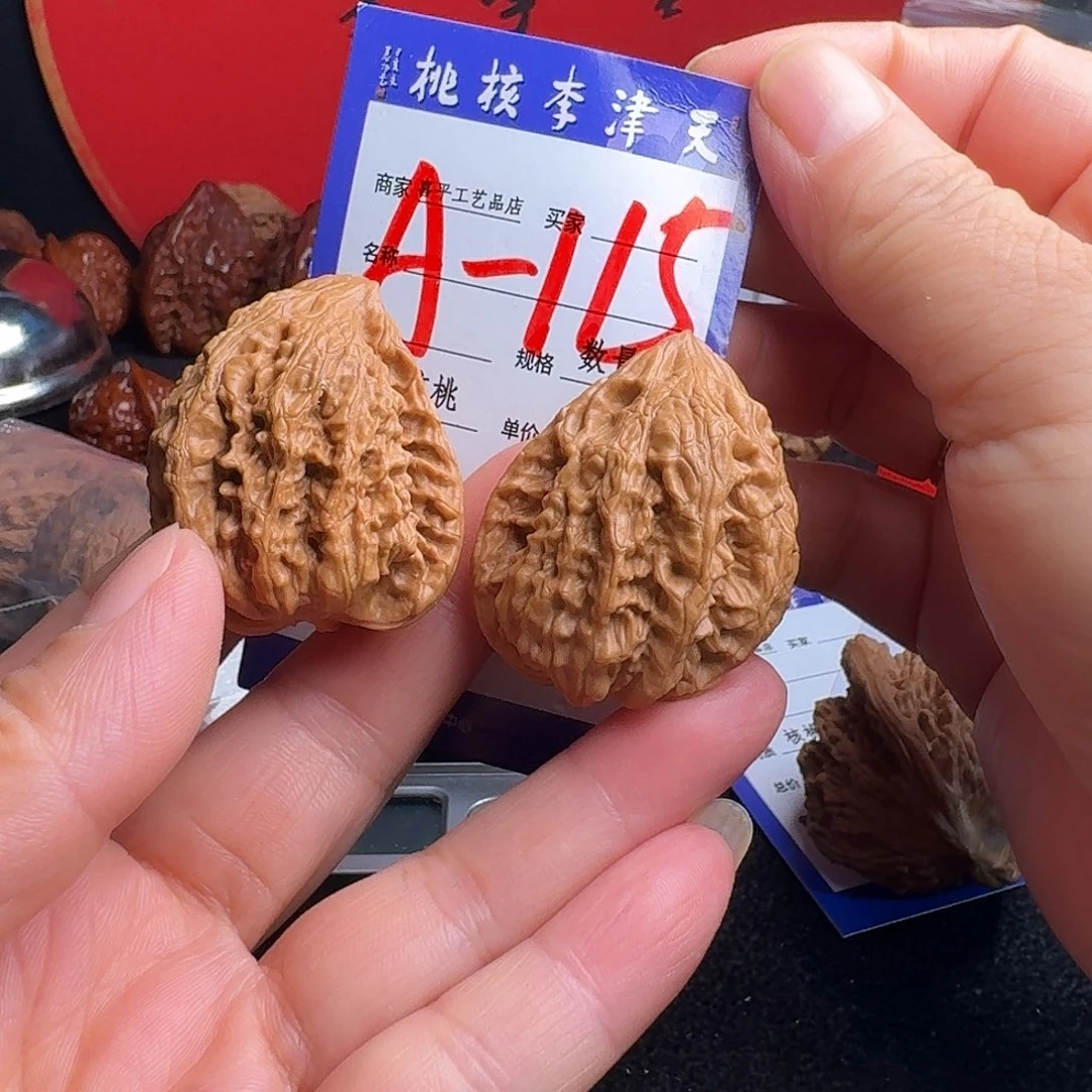文玩核桃把件三角鼎异型