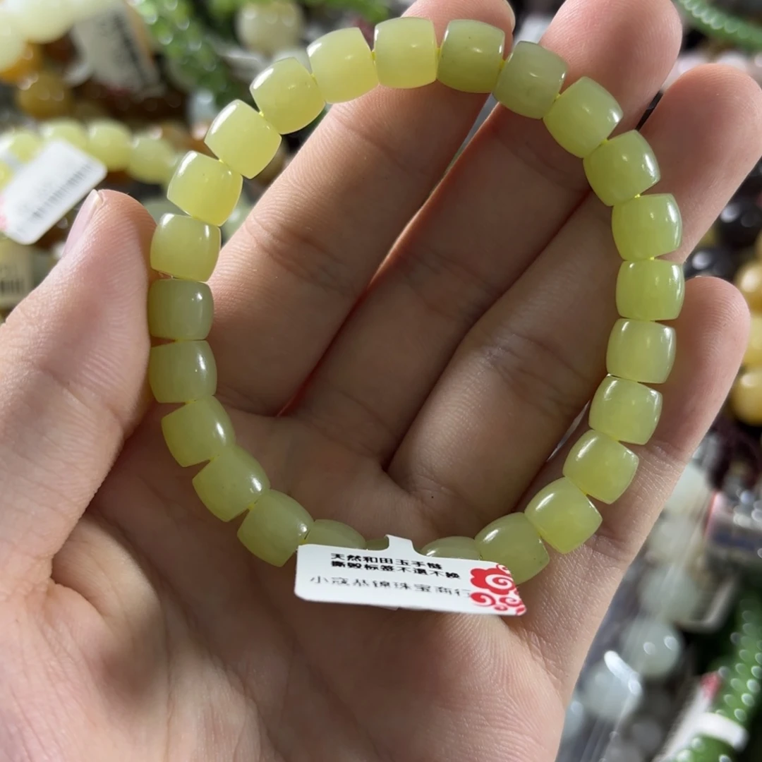 手链未镶嵌和田玉80