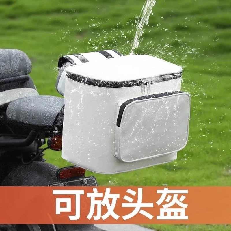 电动车靠背后置物挂包电瓶车大容量防水神器车电动车头盔收纳挂包