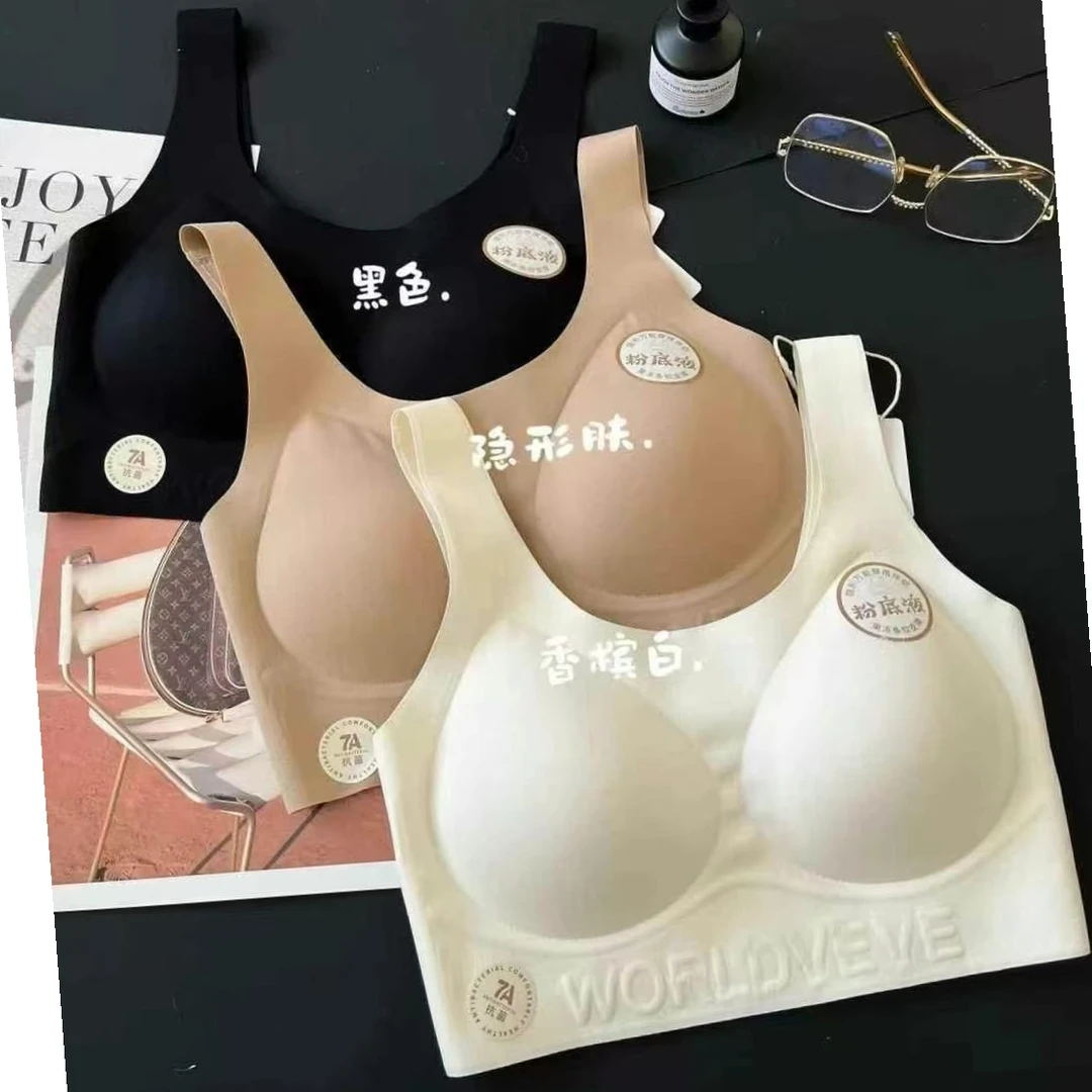 【洋玉服饰】粉底液宽肩带美背隐形无痕纯色裸感聚拢运动女美背