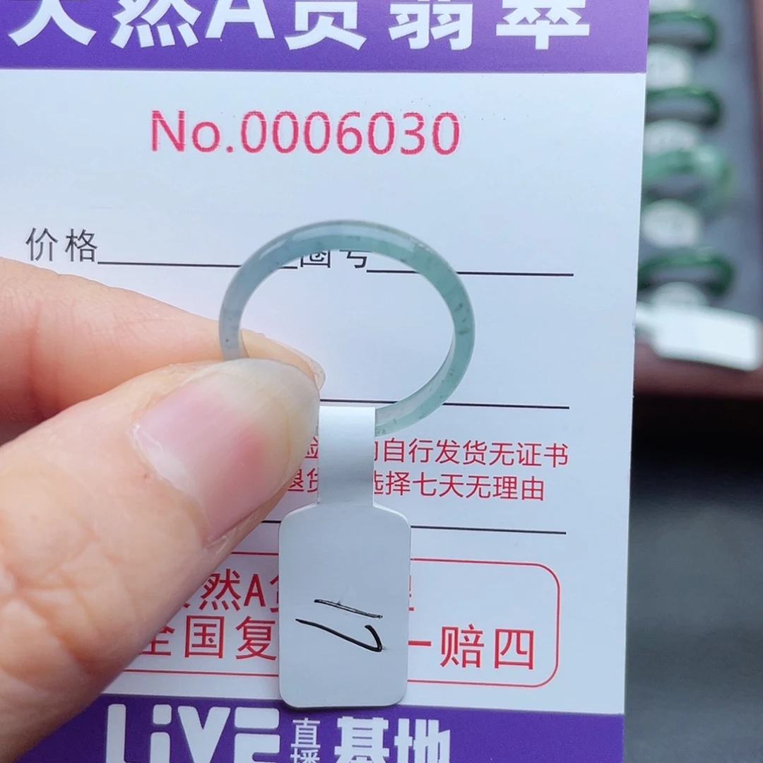 【闪购商品】翡翠戒指未镶嵌晨*晨天然
