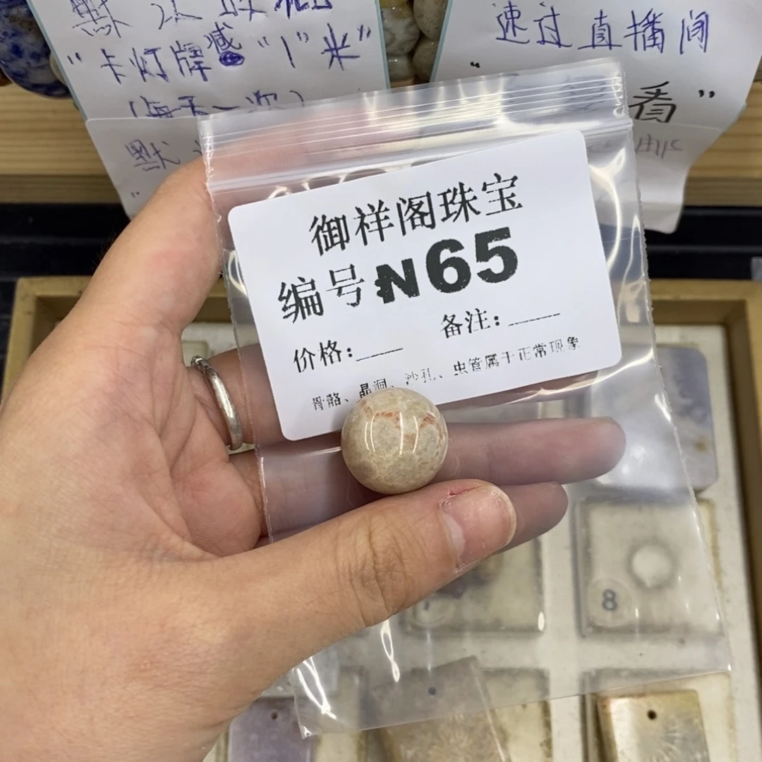 合金硅化珊瑚戒指2****3