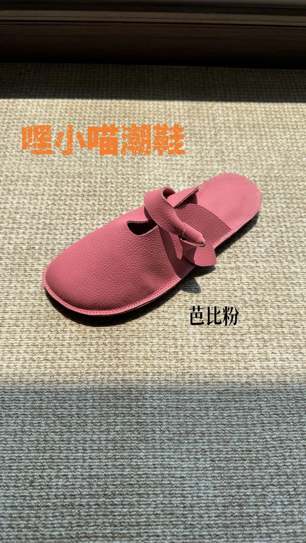 《哩小喵》 磨砂复古港风韩版包头反绒包头拖夏季百搭方头凉拖