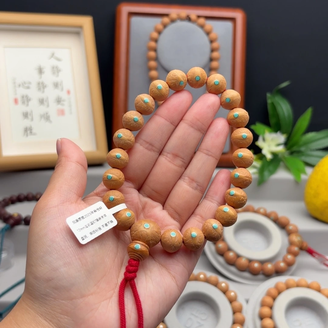 手串凤眼菩提12左右镶嵌手串