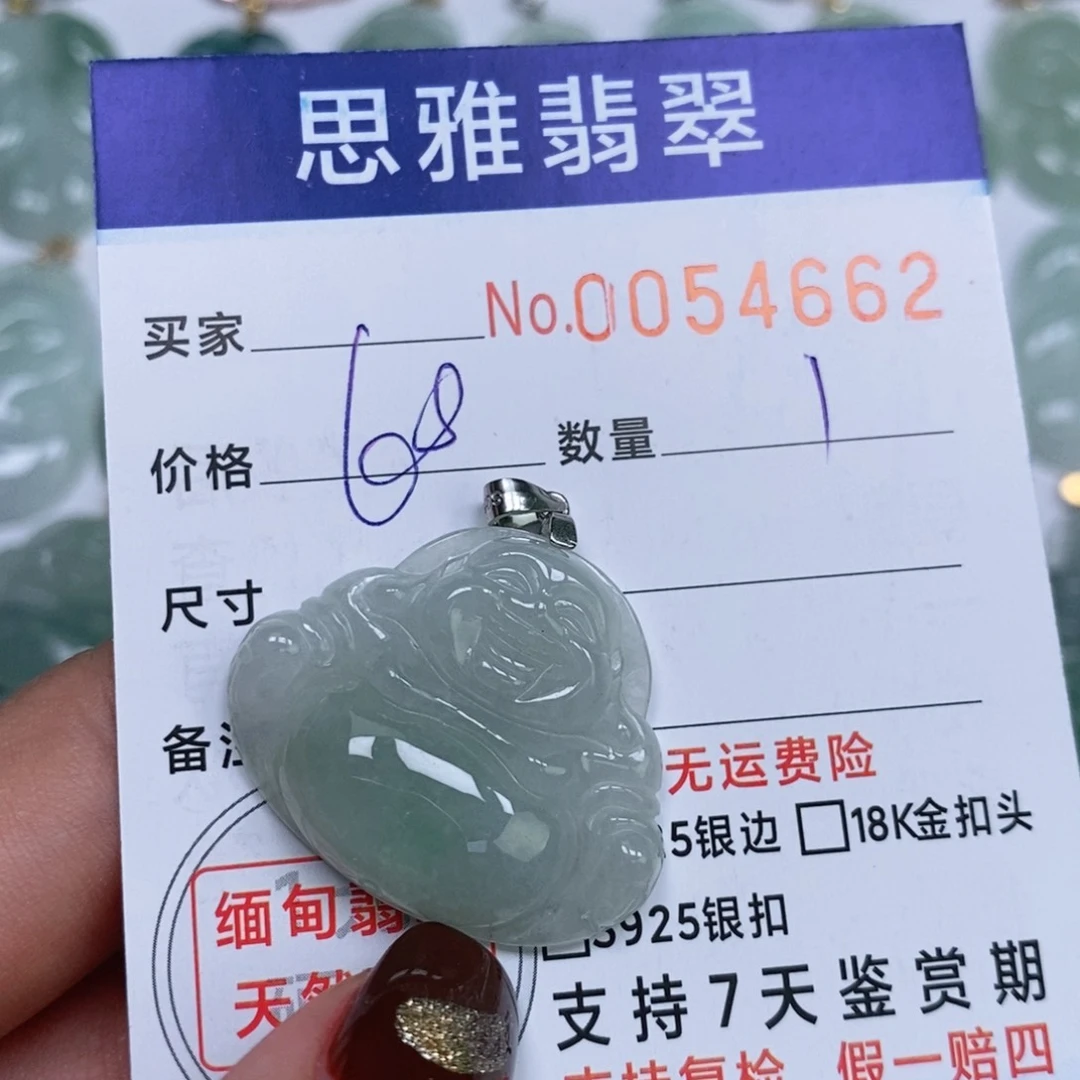 颈饰未镶嵌翡翠天然缅甸翡翠