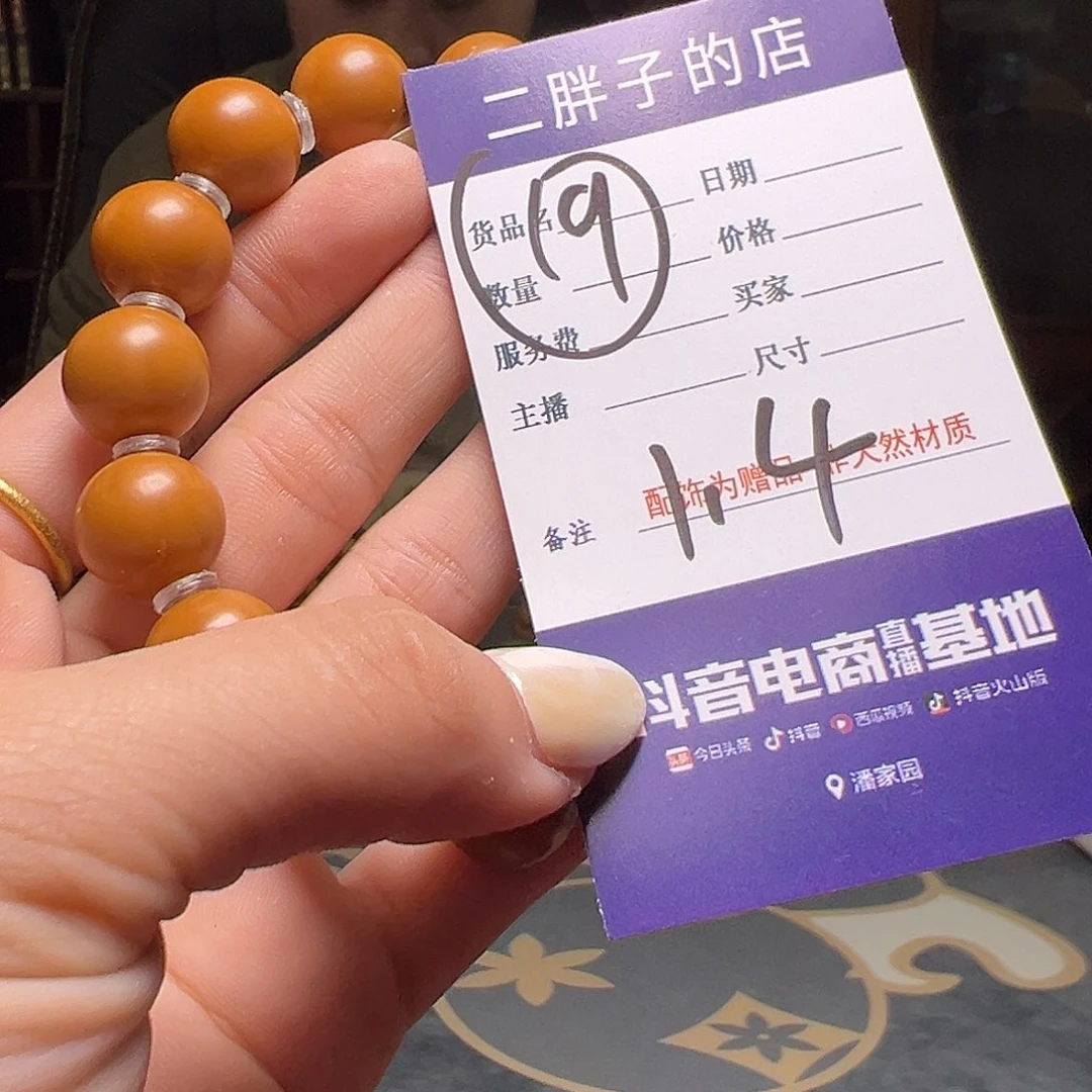 橄榄核吊坠橄榄核