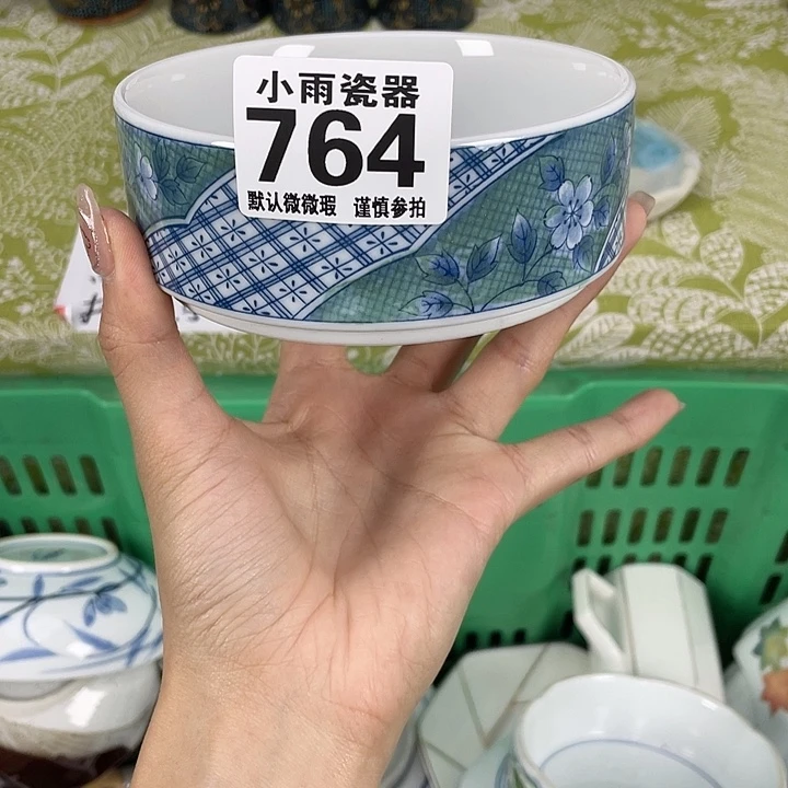 19.9包邮瓷器微瑕