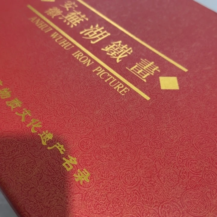 老***童偏远地区不包邮的