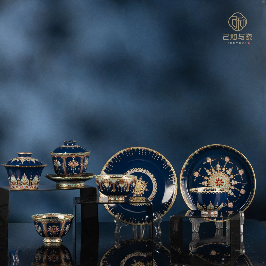 己和与瓷景德镇陶瓷手工手绘宝石蓝珐琅彩高端茶器茶具家用