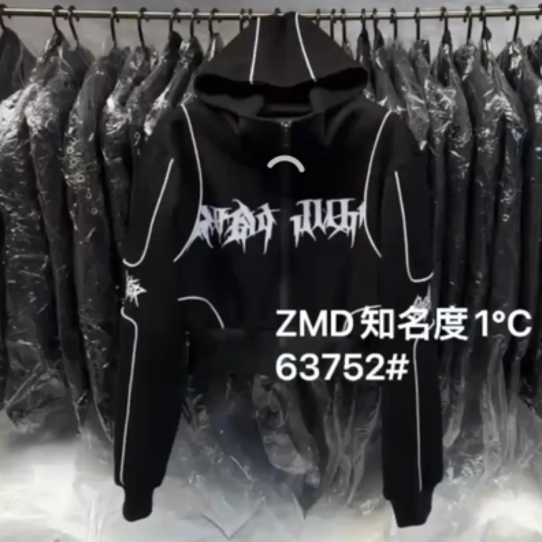 【C度笑笑力推】63752新品时尚潮流美学设计拼接撞色短款外套