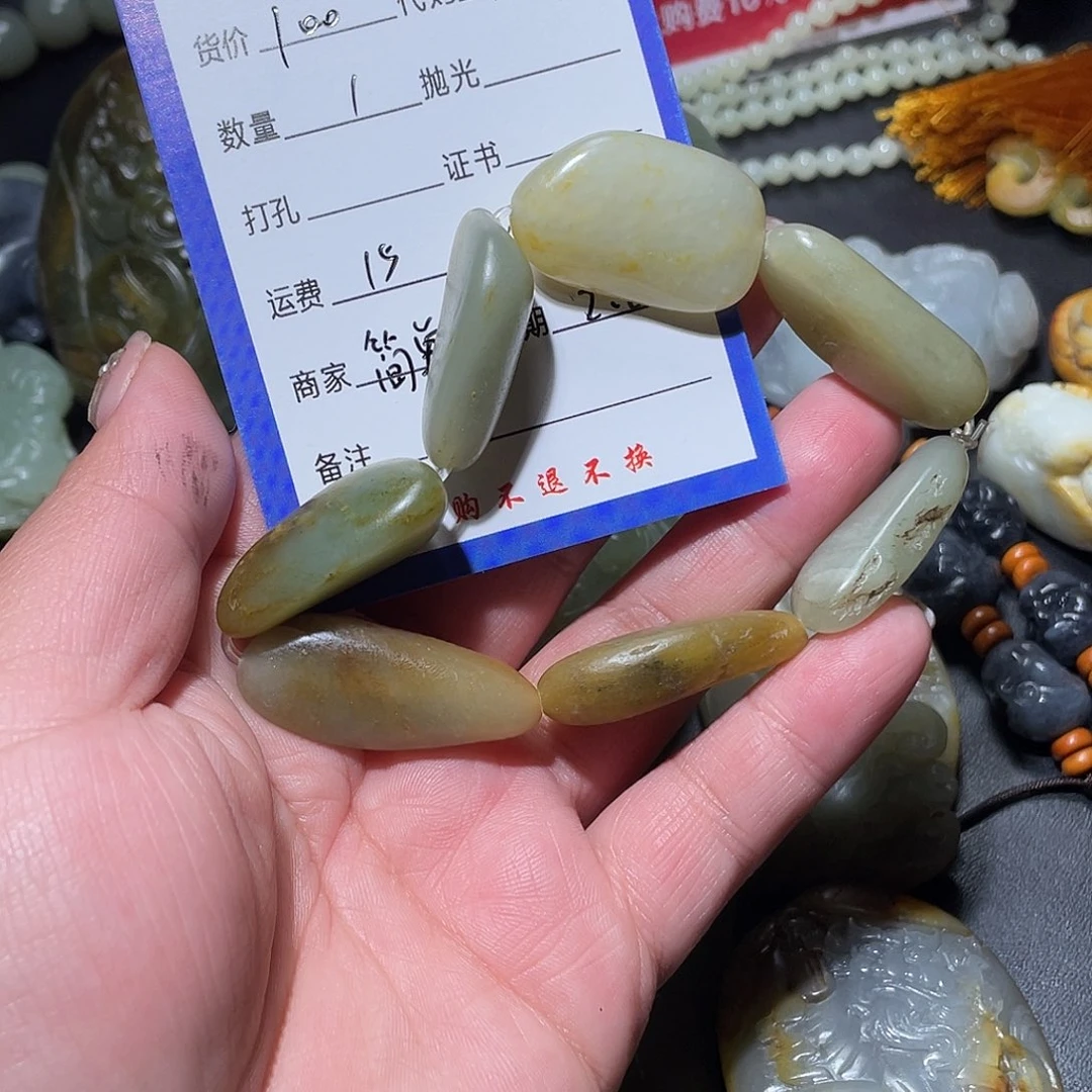 和田玉挂件未镶嵌李**然