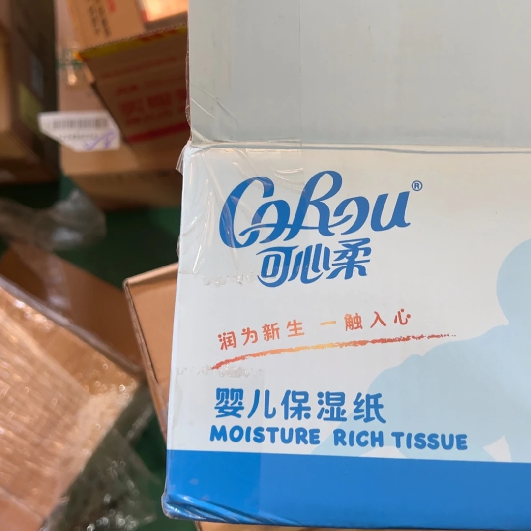 用***7京仓好物为品质生活添砖加瓦