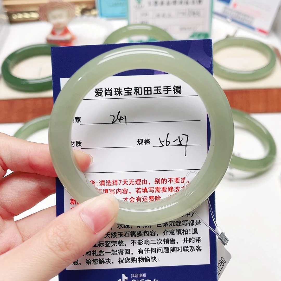 未镶嵌手镯和田玉