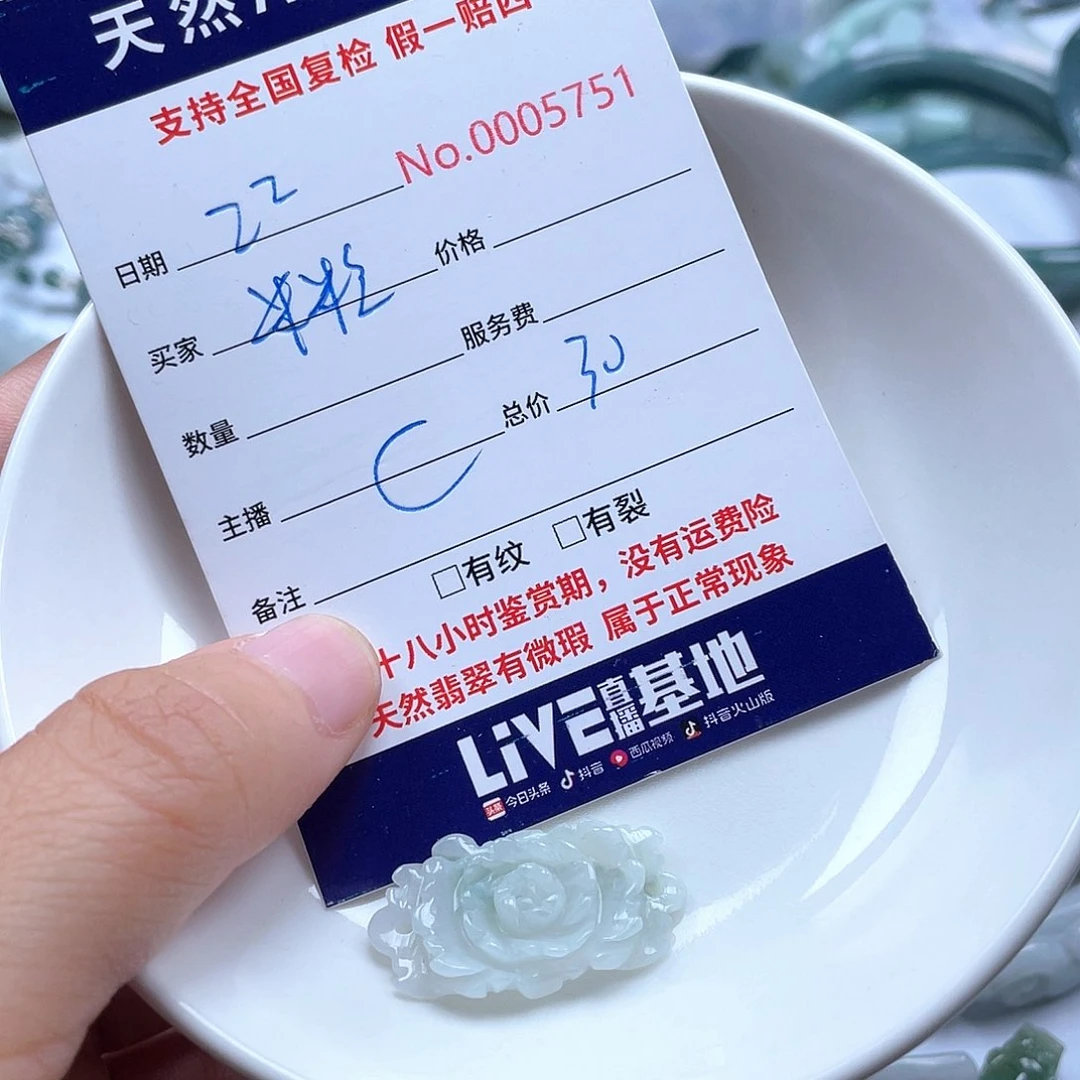 项圈未镶嵌翡翠米*