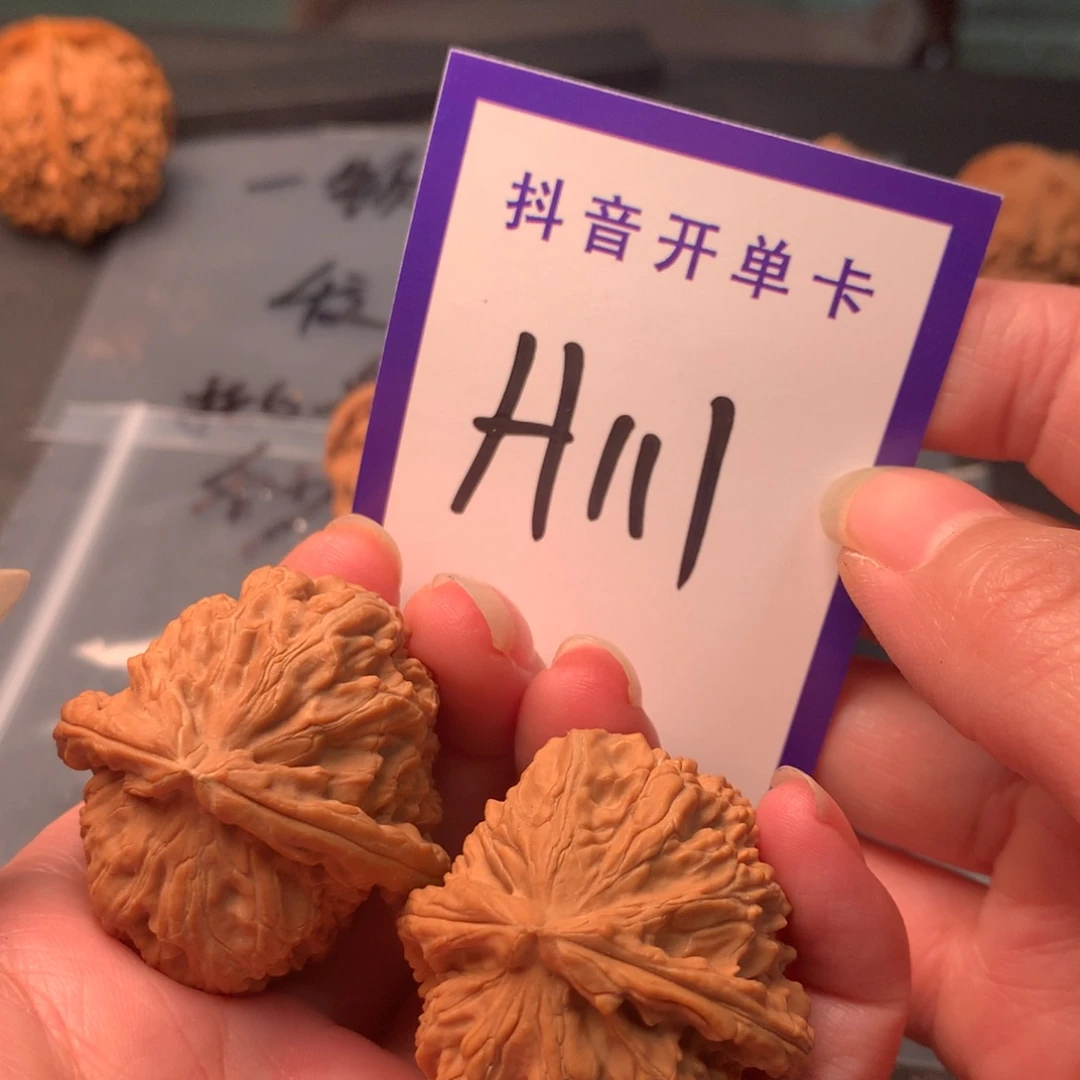 文玩核桃吊坠白狮子