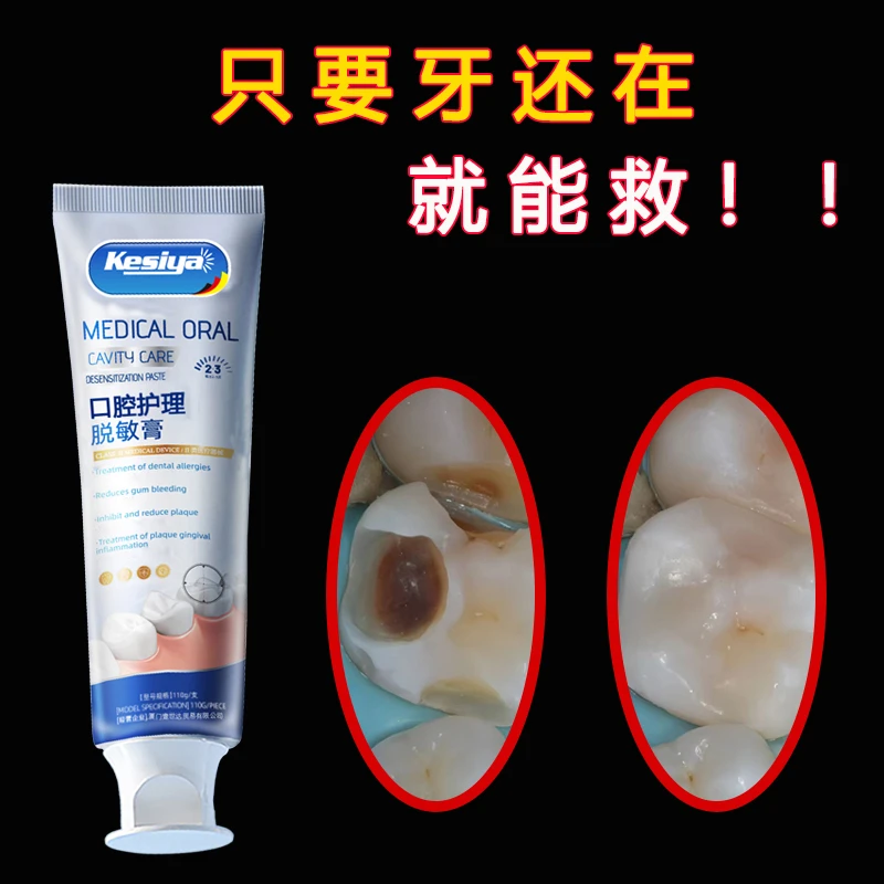 【牙膏界的佼佼者】德国牙膏牙黄牙黑敏感大牌护理牙膏