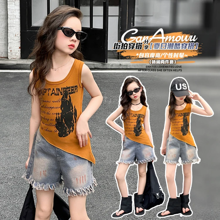 女童装夏季时髦洋气中大儿童女孩不规则背心流苏牛仔短裤两件套装