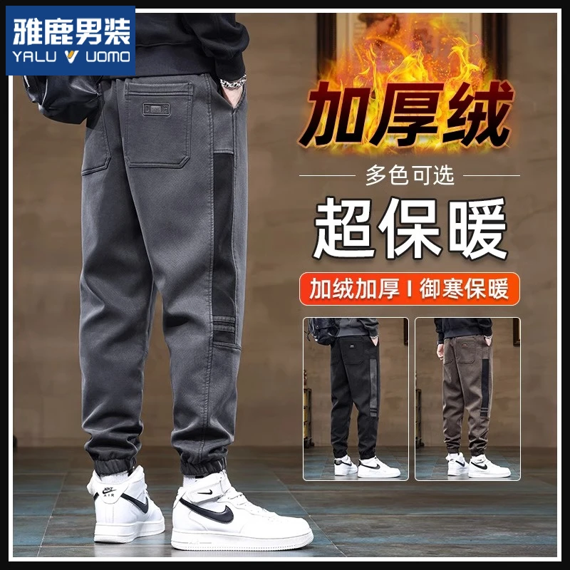 雅鹿休闲裤男士2025秋冬季新款宽松束脚哈伦裤男生外穿运动裤子男