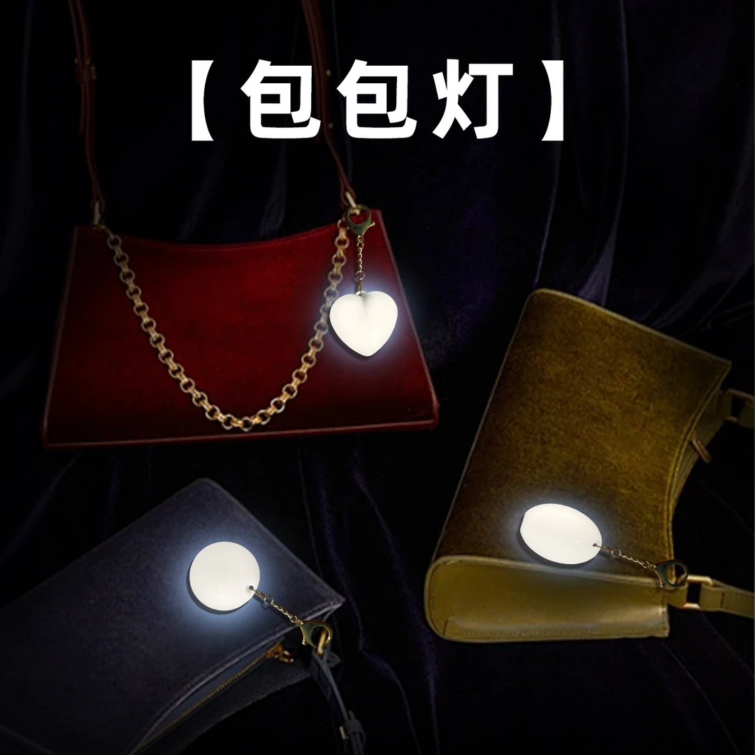 钥匙扣包包灯可爱创意多功能小巧随身便携led儿童书包灯USB充电