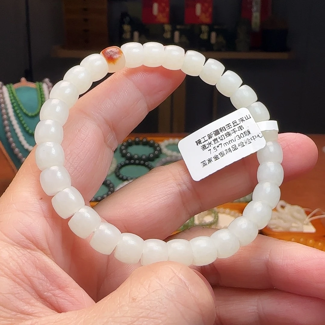 和田玉未镶嵌手链