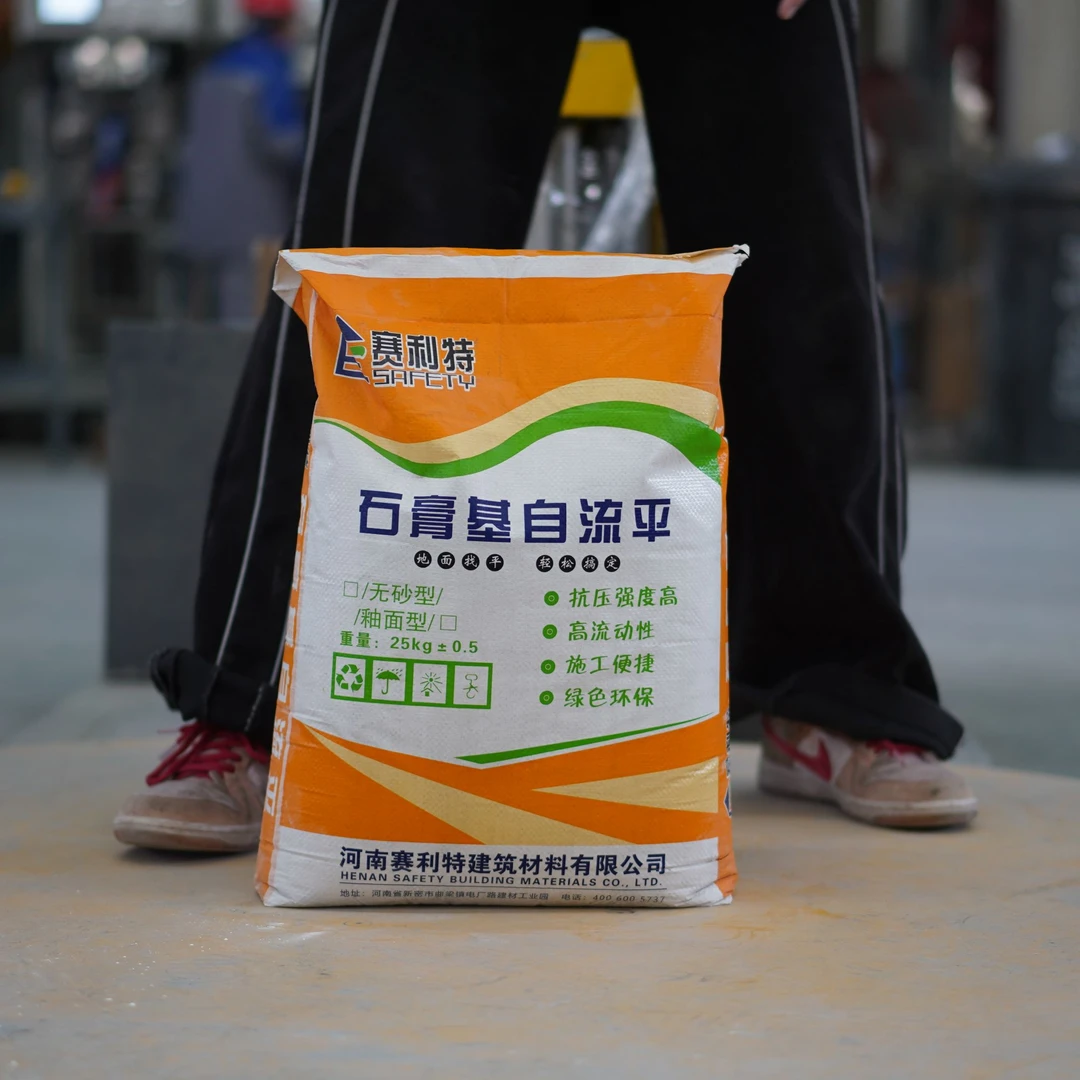 石膏基自流平,灰色25kg/包