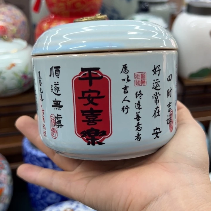 瓷片茶叶罐茶叶罐
