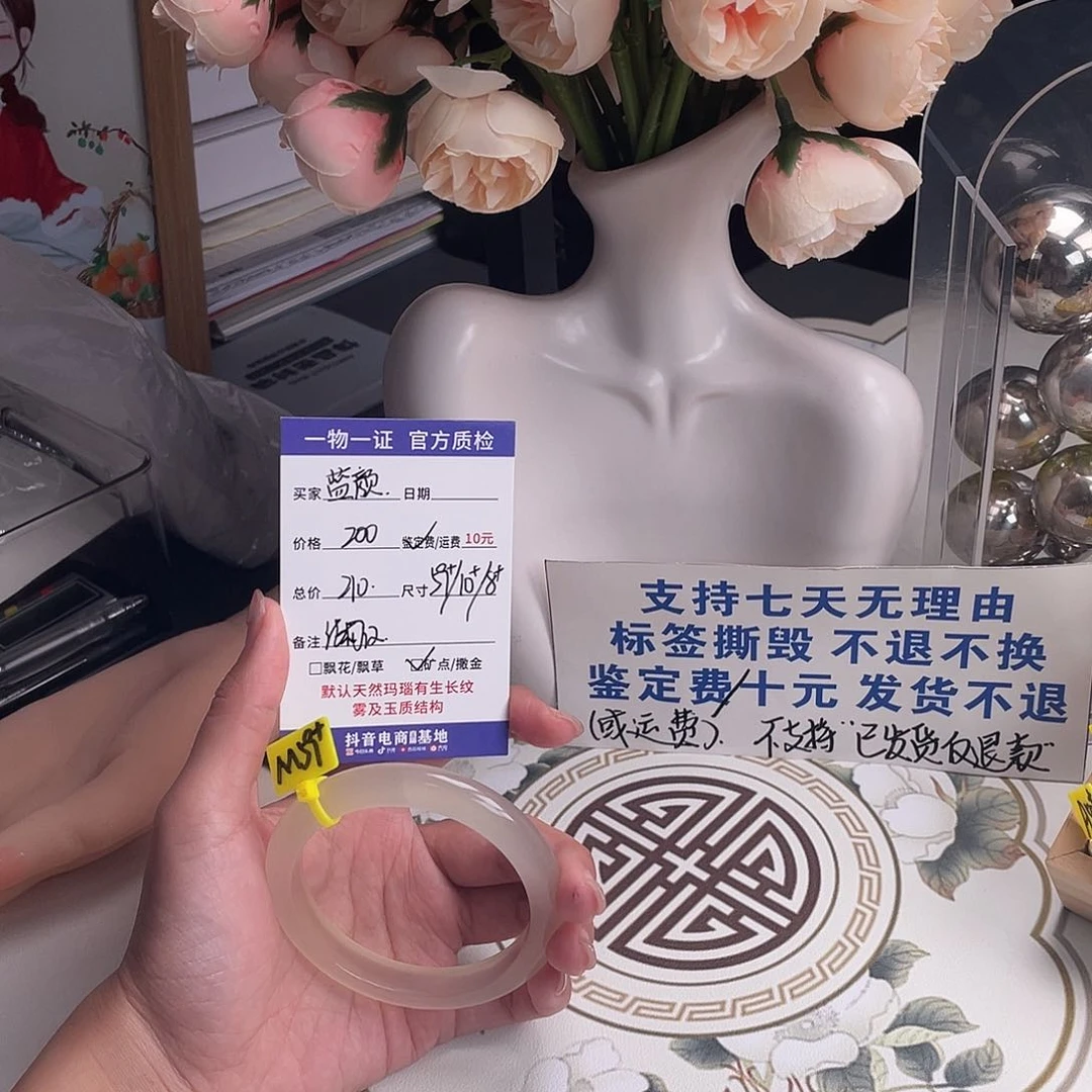 玛瑙/玉髓手镯未镶嵌蓝*