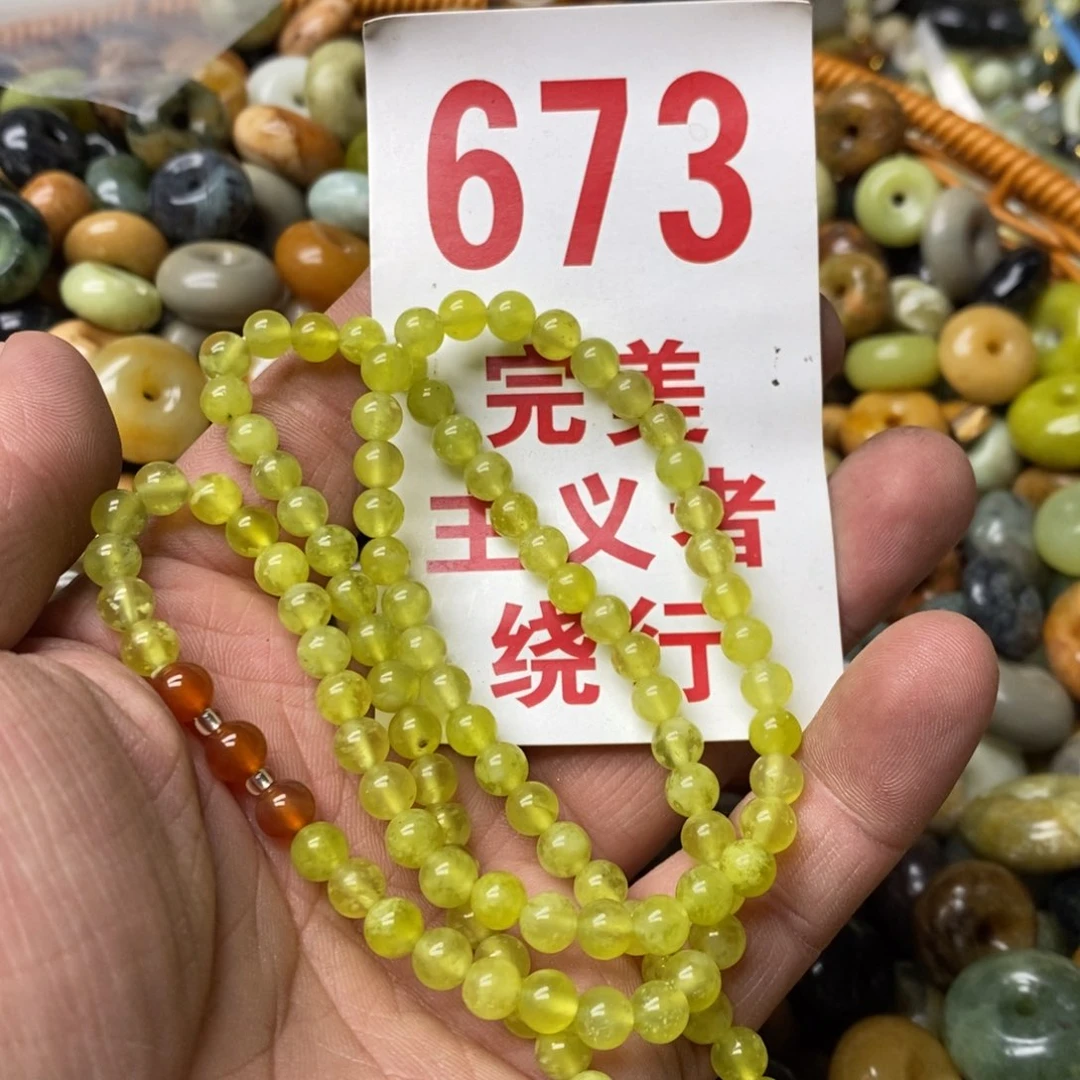 蛇纹石玉挂坠未镶嵌