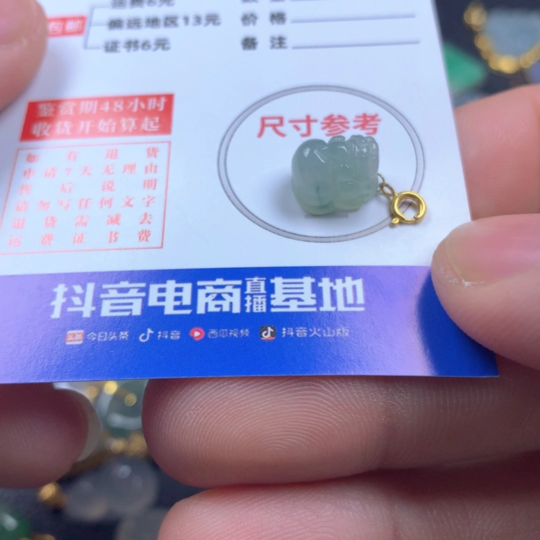 【闪购商品】翡翠颈饰18K金镶嵌翡翠