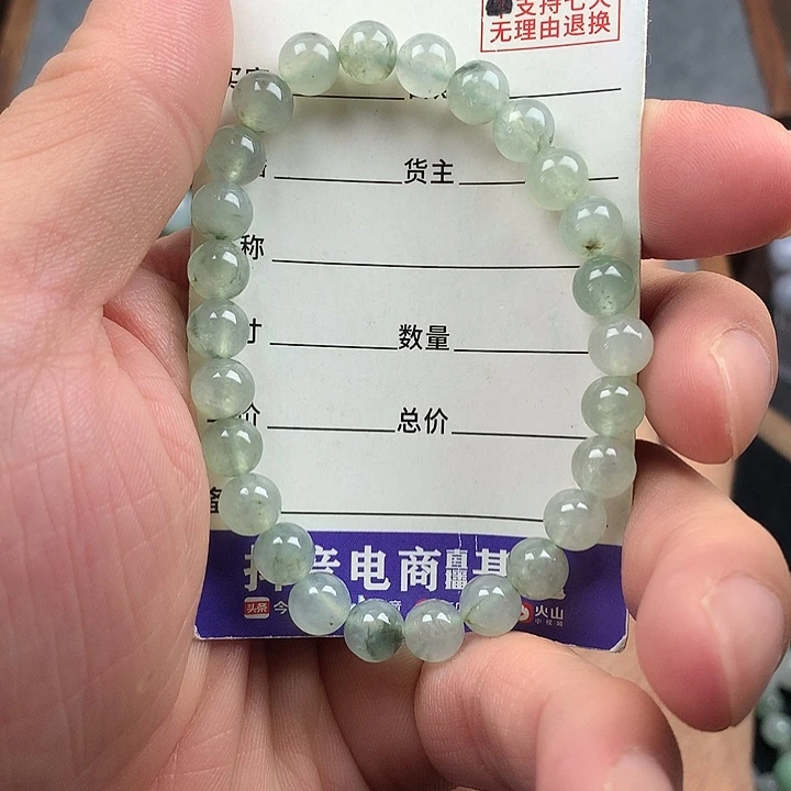 翡翠未镶嵌手链卡7.3
