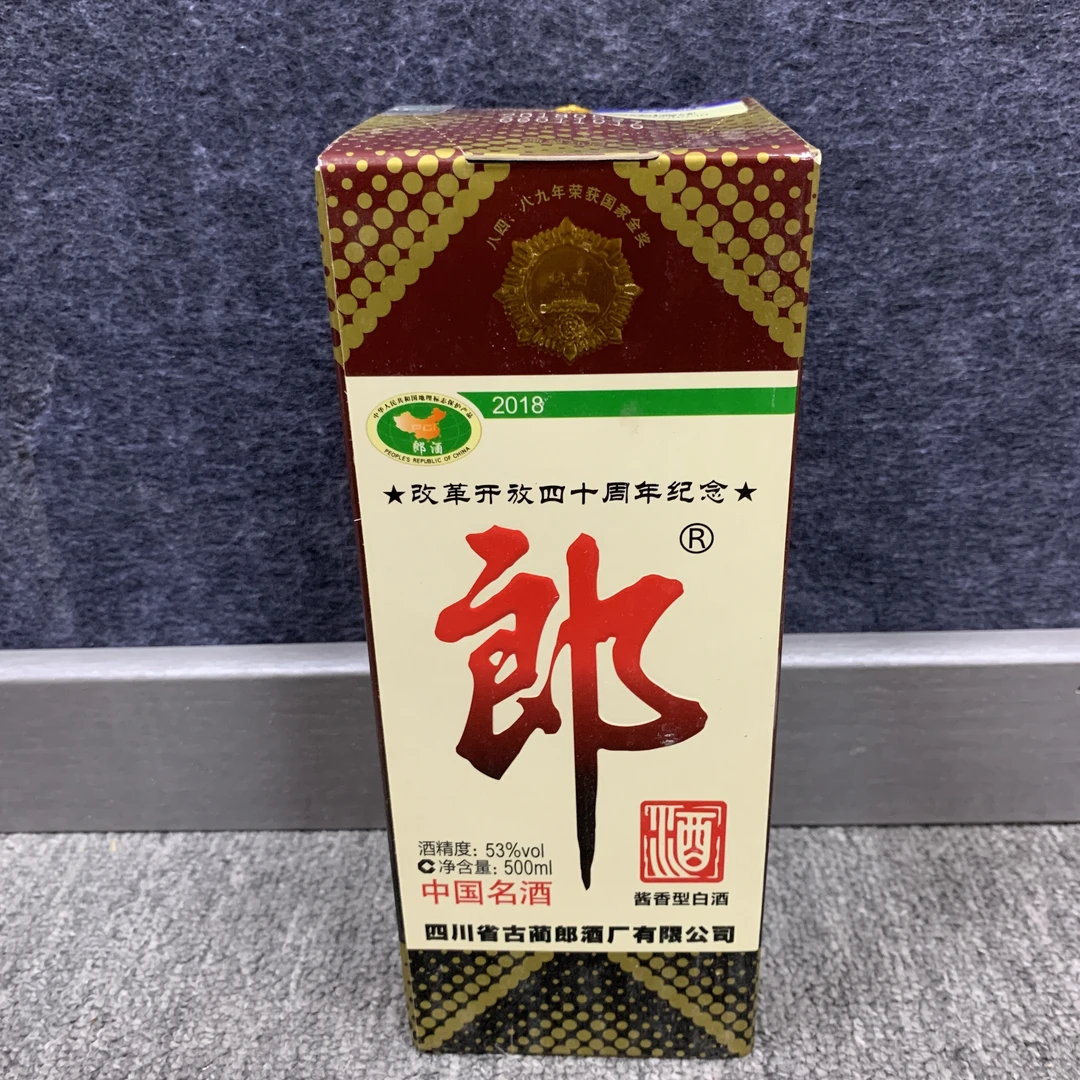 2018年郎酒53度500ml白酒1/M25CB00B938
