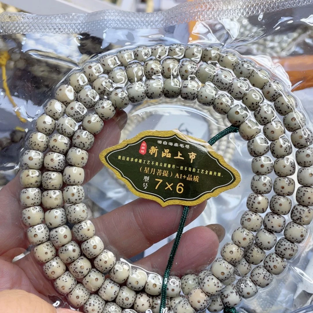 星月菩提吊坠石玉料绿包白大眼睛尺寸7