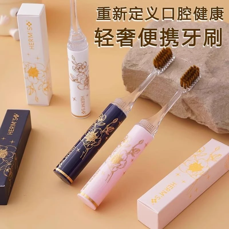 高档折叠牙刷口红软毛护龈礼盒装情侣口红便携式成人家用出差套装